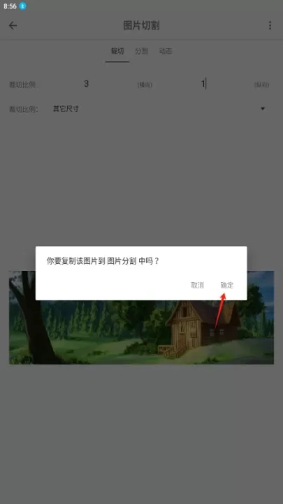 极序_系统工具_第4张_99下载站 极序_https://m.99ziyuan.net_系统工具_第4张