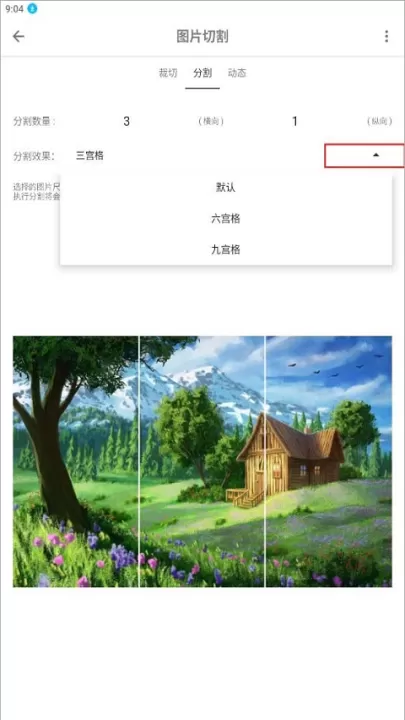 极序_系统工具_第6张_99下载站 极序_https://m.99ziyuan.net_系统工具_第6张