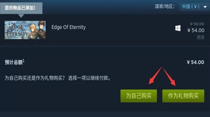 steam移动版购买游戏流程_https://www.99ziyuan.net_软件教程_第3张
