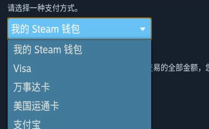 steam移动版购买游戏流程_https://www.99ziyuan.net_软件教程_第4张