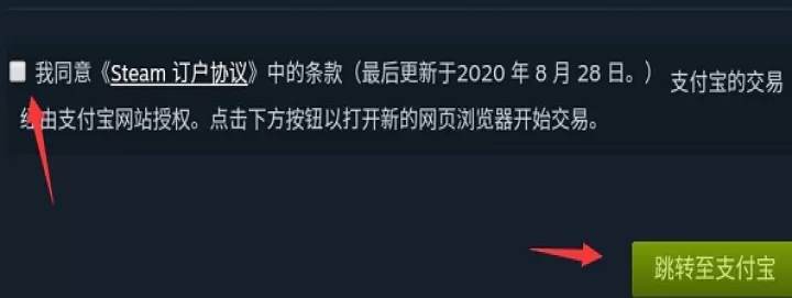steam移动版购买游戏流程_https://www.99ziyuan.net_软件教程_第6张