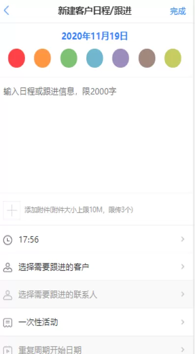 富通天下app安卓版_学习办公_第5张_99下载站 富通天下app安卓版_https://m.99ziyuan.net_学习办公_第5张