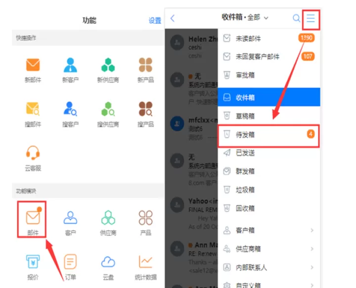 富通天下app安卓版_学习办公_第6张_99下载站 富通天下app安卓版_https://m.99ziyuan.net_学习办公_第6张