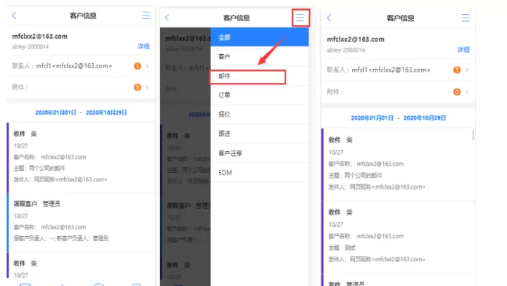 富通天下app安卓版_学习办公_第8张_99下载站 富通天下app安卓版_https://m.99ziyuan.net_学习办公_第8张