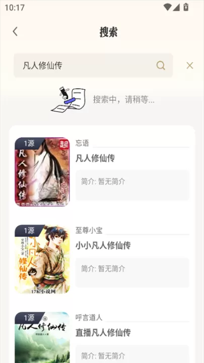 米禾阅读app官方版_新闻阅读_第3张_99下载站 米禾阅读app官方版_https://m.99ziyuan.net_新闻阅读_第3张