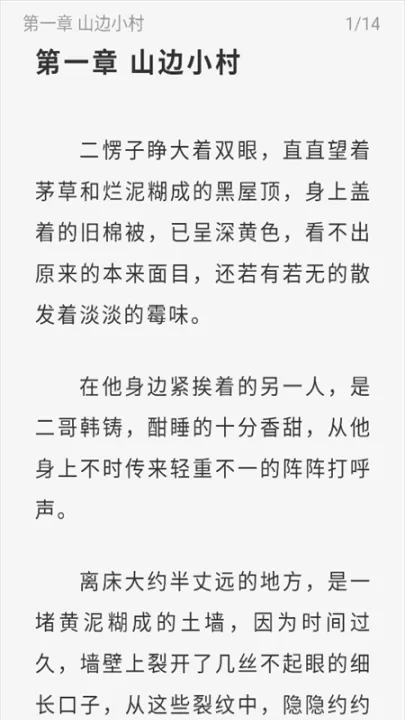 米禾阅读app官方版_新闻阅读_第5张_99下载站 米禾阅读app官方版_https://m.99ziyuan.net_新闻阅读_第5张