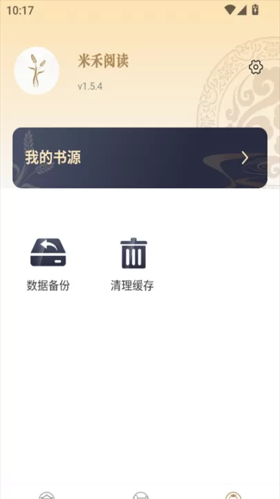 米禾阅读app官方版_新闻阅读_第7张_99下载站 米禾阅读app官方版_https://m.99ziyuan.net_新闻阅读_第7张