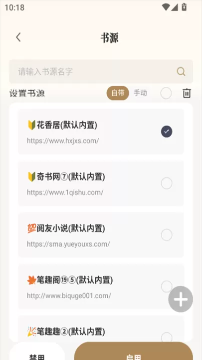 米禾阅读app官方版_新闻阅读_第8张_99下载站 米禾阅读app官方版_https://m.99ziyuan.net_新闻阅读_第8张