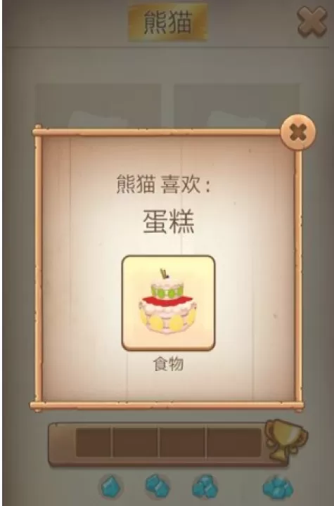 我的汉克狗国际版_休闲益智_第6张_99下载站 我的汉克狗国际版_https://m.99ziyuan.net_休闲益智_第6张