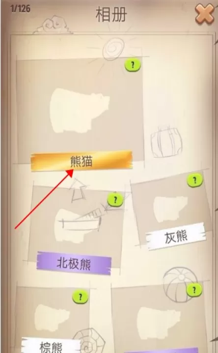 我的汉克狗国际版_休闲益智_第5张_99下载站 我的汉克狗国际版_https://m.99ziyuan.net_休闲益智_第5张