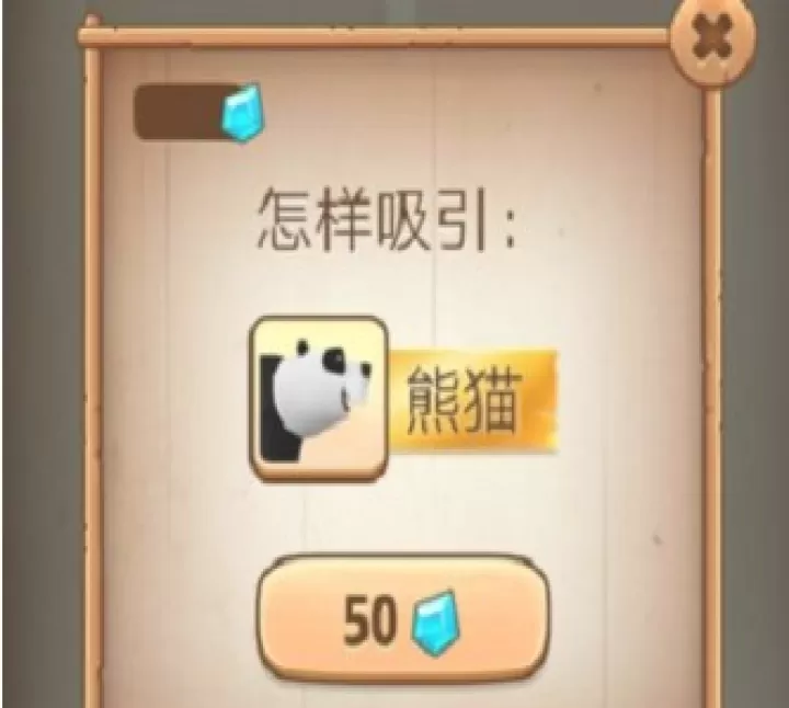 我的汉克狗国际版_休闲益智_第7张_99下载站 我的汉克狗国际版_https://m.99ziyuan.net_休闲益智_第7张