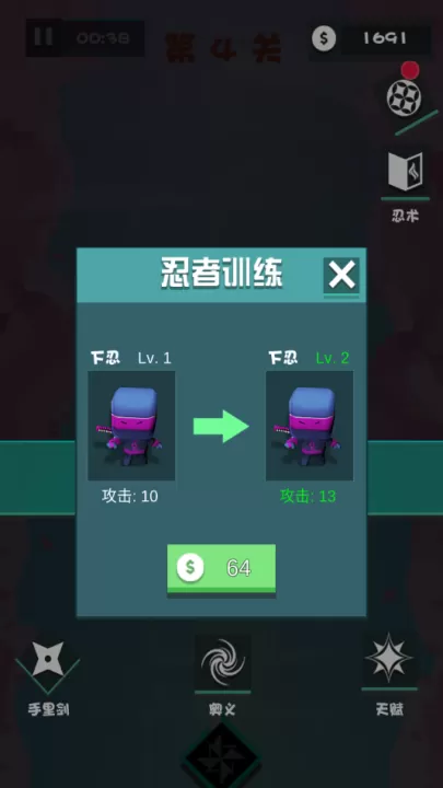 美食大作战_休闲益智_第3张_99下载站 美食大作战_https://www.99ziyuan.net_休闲益智_第3张