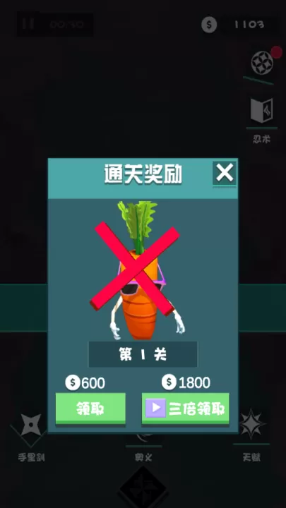 美食大作战_休闲益智_第5张_99下载站 美食大作战_https://www.99ziyuan.net_休闲益智_第5张