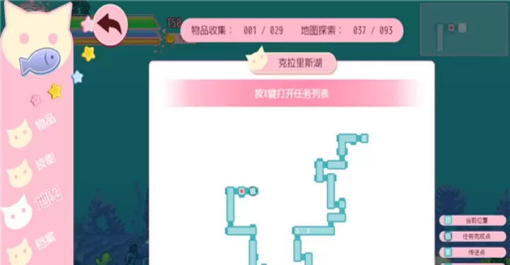 咸鱼喵喵中文版_休闲益智_第5张_99下载站 咸鱼喵喵中文版_https://m.99ziyuan.net_休闲益智_第5张