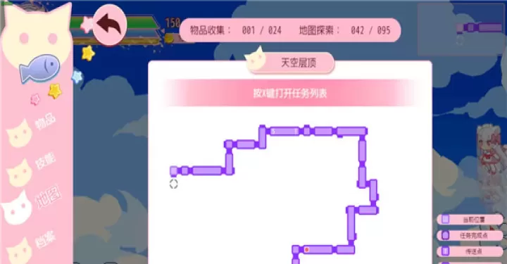 咸鱼喵喵中文版_休闲益智_第6张_99下载站 咸鱼喵喵中文版_https://m.99ziyuan.net_休闲益智_第6张