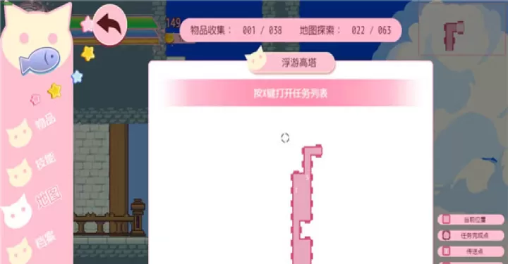 咸鱼喵喵中文版_休闲益智_第7张_99下载站 咸鱼喵喵中文版_https://m.99ziyuan.net_休闲益智_第7张