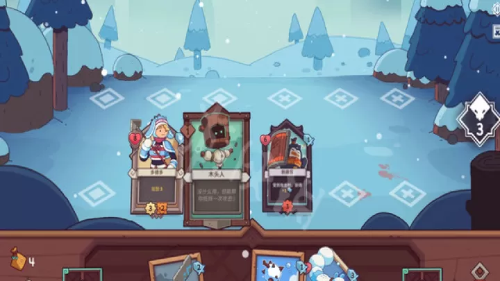 雪居之地_策略卡牌_第7张_99下载站 雪居之地_https://www.99ziyuan.net_策略卡牌_第7张