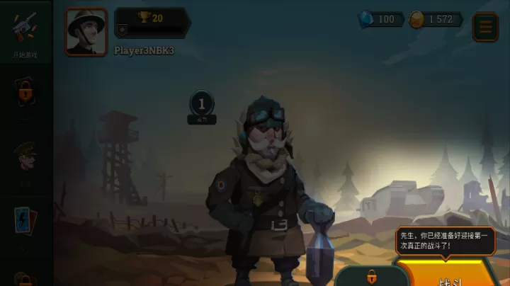 地堡战争一战_策略卡牌_第1张_99下载站 地堡战争一战_https://www.99ziyuan.net_策略卡牌_第1张