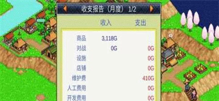 合战忍者村物语_模拟经营_第6张_99下载站 合战忍者村物语_https://www.99ziyuan.net_模拟经营_第6张