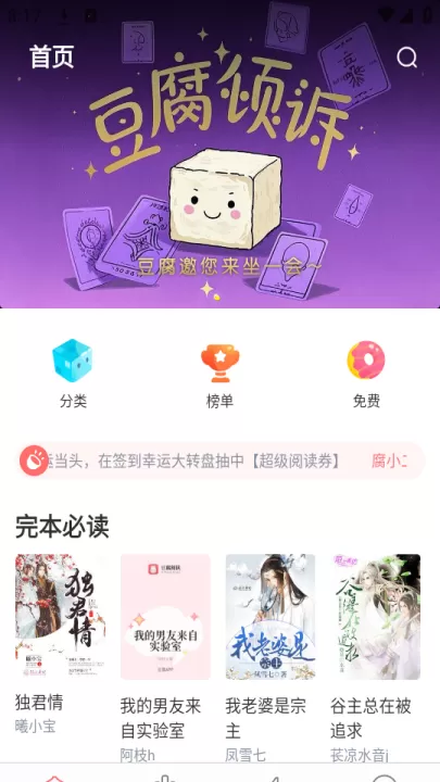 豆花阅读_新闻阅读_第1张_99下载站 豆花阅读_https://www.99ziyuan.net_新闻阅读_第1张