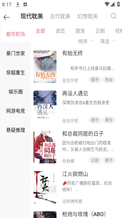 豆花阅读_新闻阅读_第2张_99下载站 豆花阅读_https://www.99ziyuan.net_新闻阅读_第2张