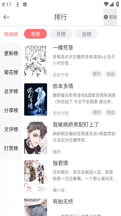 豆花阅读_新闻阅读_第3张_99下载站 豆花阅读_https://www.99ziyuan.net_新闻阅读_第3张