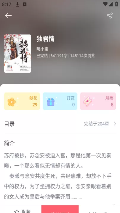 豆花阅读_新闻阅读_第4张_99下载站 豆花阅读_https://www.99ziyuan.net_新闻阅读_第4张