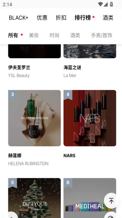 韩际新世界_出行购物_第2张_99下载站 韩际新世界_https://www.99ziyuan.net_出行购物_第2张