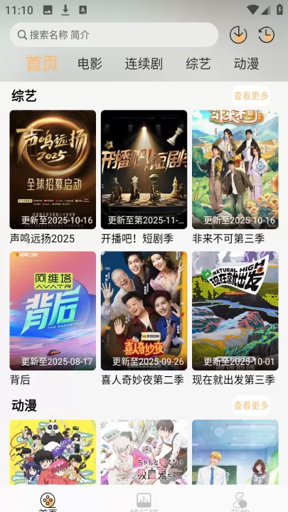 看呗_影视播放_第1张_99下载站 看呗_https://www.99ziyuan.net_影视播放_第1张