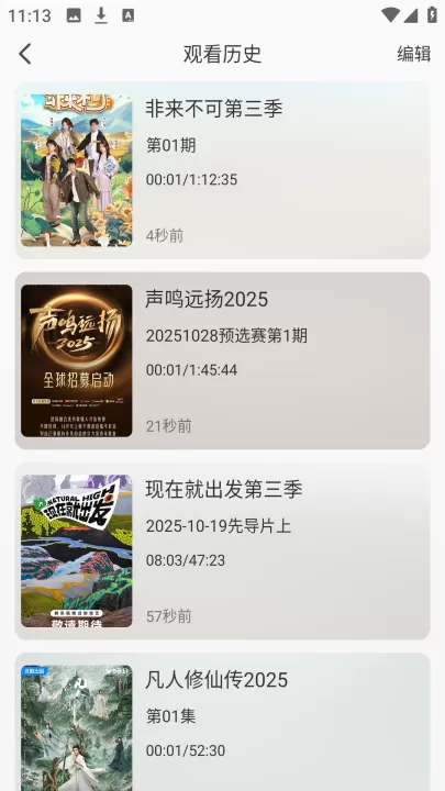 看呗_影视播放_第5张_99下载站 看呗_https://www.99ziyuan.net_影视播放_第5张