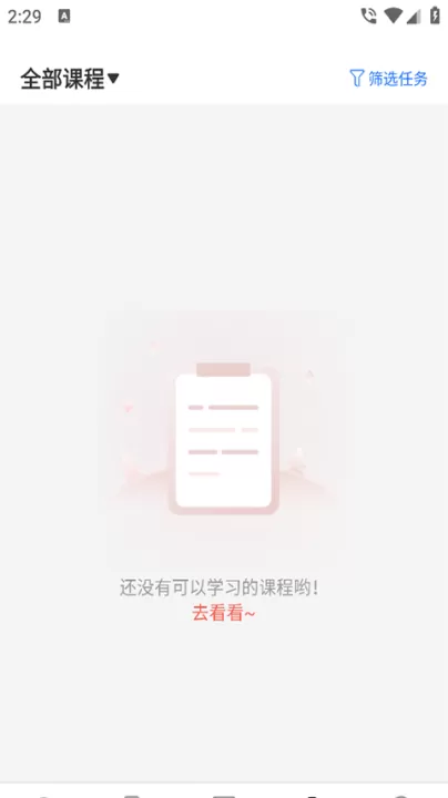 思源心理_https://www.99ziyuan.net_学习办公_第6张
