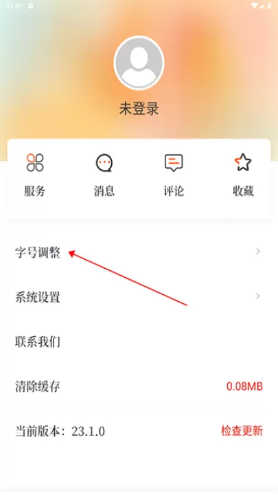 看度新闻_新闻阅读_第3张_99下载站 看度新闻_https://www.99ziyuan.net_新闻阅读_第3张