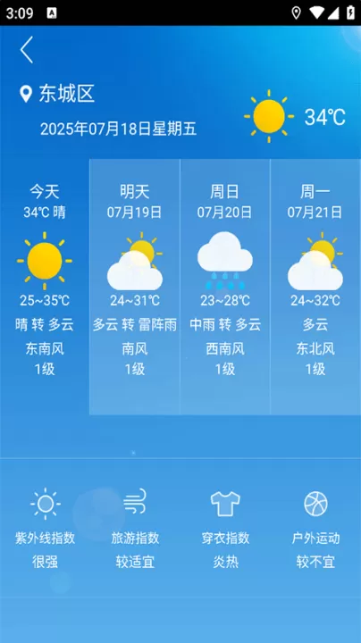 格美相机_摄影图像_第3张_99下载站 格美相机_https://www.99ziyuan.net_摄影图像_第3张