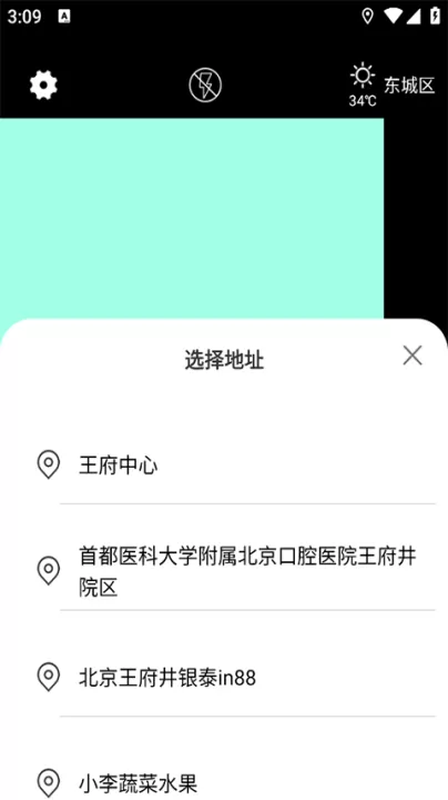 格美相机_摄影图像_第2张_99下载站 格美相机_https://www.99ziyuan.net_摄影图像_第2张