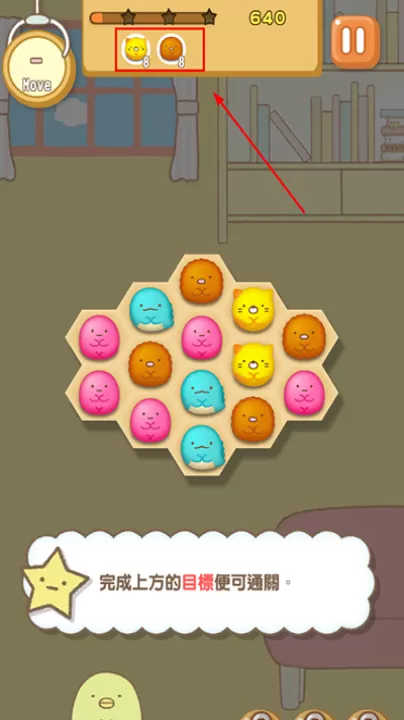 角落萌宠农场_休闲益智_第2张_99下载站 角落萌宠农场_https://m.99ziyuan.net_休闲益智_第2张