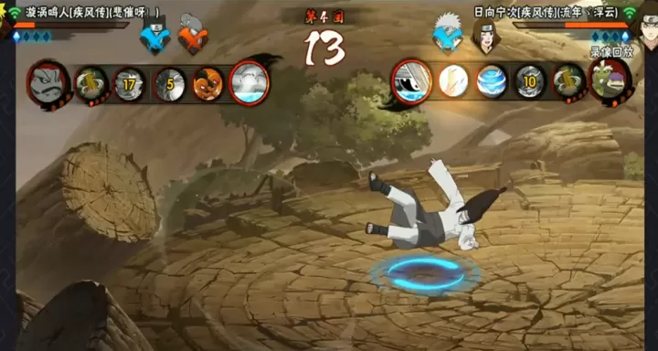 玩火影忍者时,要如何才能精通日向宁次这个角色?_游戏攻略_第2张_99下载站 玩火影忍者时,要如何才能精通日向宁次这个角色?_https://m.99ziyuan.net_游戏攻略_第2张