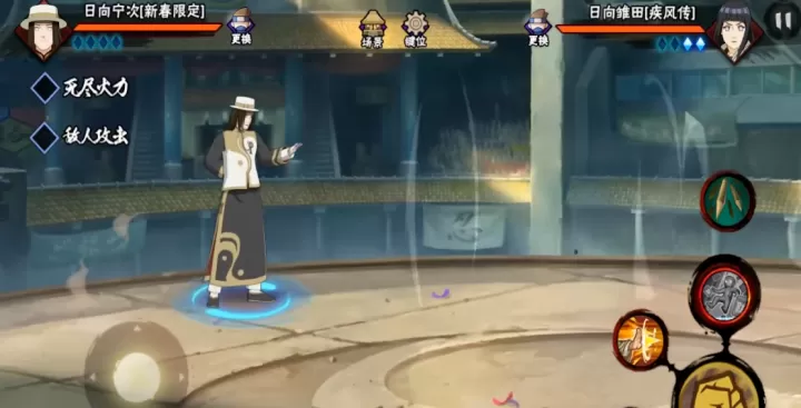 玩火影忍者时,要如何才能精通日向宁次这个角色?_游戏攻略_第3张_99下载站 玩火影忍者时,要如何才能精通日向宁次这个角色?_https://m.99ziyuan.net_游戏攻略_第3张