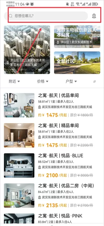 之寓_生活实用_第1张_99下载站 之寓_https://www.99ziyuan.net_生活实用_第1张