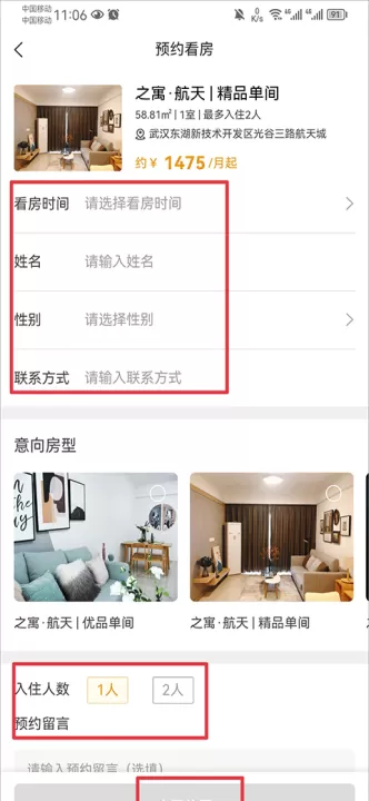 之寓_生活实用_第3张_99下载站 之寓_https://www.99ziyuan.net_生活实用_第3张