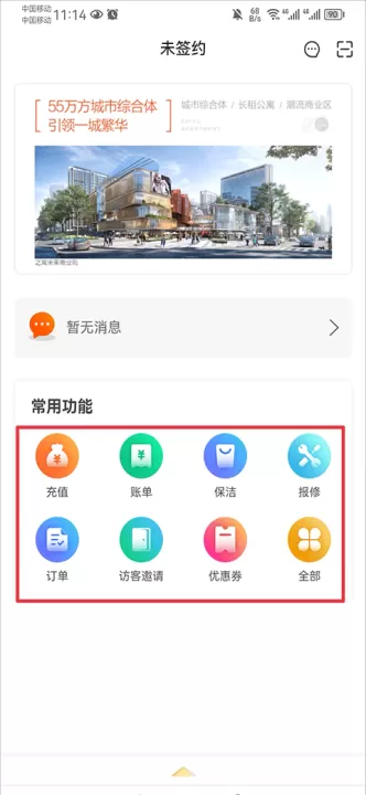 之寓_生活实用_第6张_99下载站 之寓_https://www.99ziyuan.net_生活实用_第6张