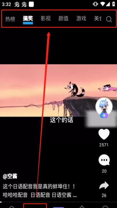 vivo短视频_https://www.99ziyuan.net_影视播放_第2张