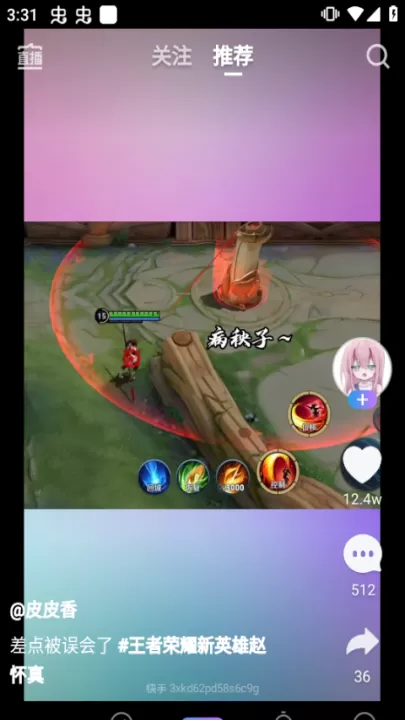 vivo短视频_https://www.99ziyuan.net_影视播放_第1张