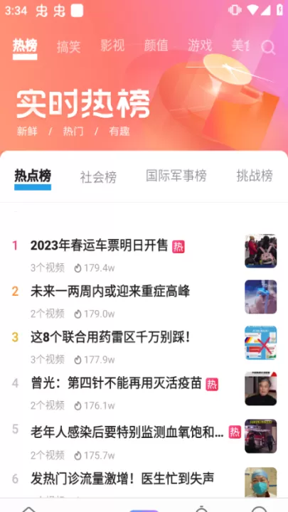vivo短视频_https://www.99ziyuan.net_影视播放_第4张