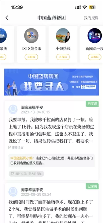 中国蓝新闻_新闻阅读_第2张_99下载站 中国蓝新闻_https://www.99ziyuan.net_新闻阅读_第2张