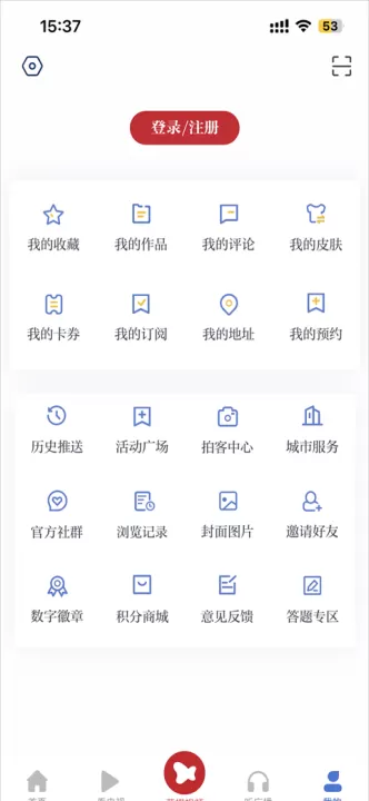 中国蓝新闻_新闻阅读_第4张_99下载站 中国蓝新闻_https://www.99ziyuan.net_新闻阅读_第4张
