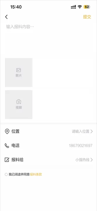 中国蓝新闻_新闻阅读_第3张_99下载站 中国蓝新闻_https://www.99ziyuan.net_新闻阅读_第3张