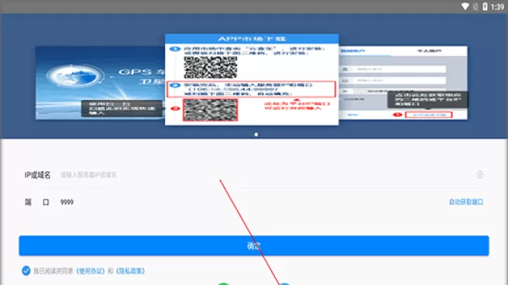 云查车_https://www.99ziyuan.net_生活实用_第2张
