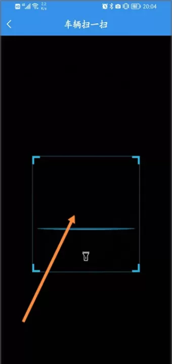 云查车_https://www.99ziyuan.net_生活实用_第3张