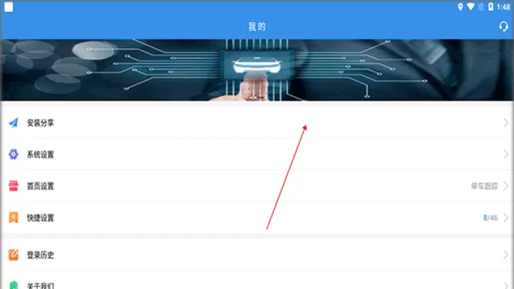 云查车_https://www.99ziyuan.net_生活实用_第5张