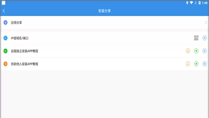 云查车_https://www.99ziyuan.net_生活实用_第6张